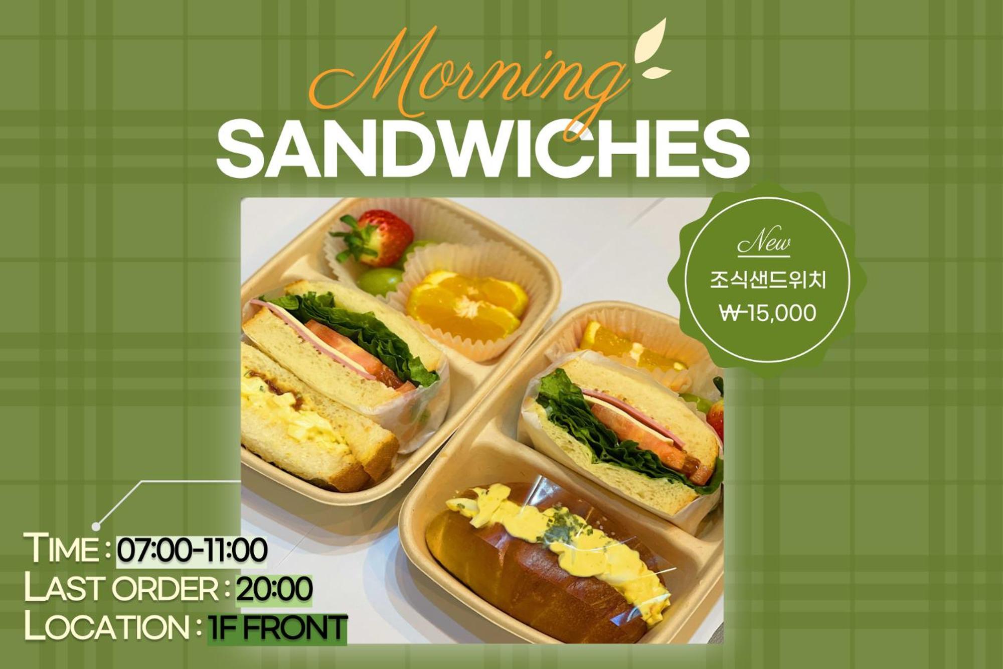 Sejong City Osong Hotel チョンジュ エクステリア 写真